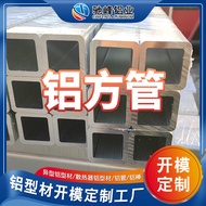 Manufacturer 6061 Aluminum Alloy Square Tube Extrusion Processing Aluminum and Aluminum Alloy Materi