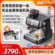 Solis/索利斯1019意式半自動咖啡機帶現研磨豆一體家用小型商用機