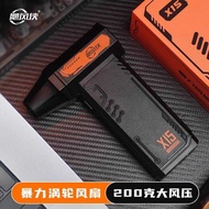 Turbo Fan x15 High-Speed Brushless Motor 13,000 Turbo Handheld Portable Concentration Powerful Hair 
