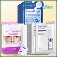 💎Emerald Vein💎ส่งจากไทย มาร์กหน้า สูตรธรรมชาติ มาส์กปรับผิวให้กระจ่างใส ไวท์เทนนิ่ง คอนซีลเลอร์ มาส์