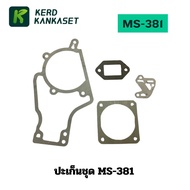 Gasket Set For STIHL MS381 MS381 Chainsaw