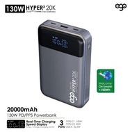 EGO HYPER² 20K 20000mAh 130W PD 行動電源 (T151)