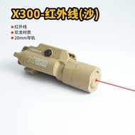 9.18-X300U Under-Hanging Tactical Infrared Strong Light Aiming Light G17 Glock P1 Toy Laser Nylon Ac