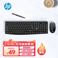 Hp（HP）CS10L Wireless Keyboard and Mouse Set Light Key Office Keyboard104Full-size keyboard