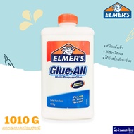 ELMER'S Multipurpose Glue Size 1 010 Grams All 1010 g Elmers Quick Dry Slime Craft Washable Newell