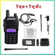 UV82 เครื่องส่งรับวิทยุ เครื่องส่งรับวิทยุไร้สาย ส่งหูฟัง Walkie Talkie สมารช้ย่าด้ วิทสื่อสาร ขอบเช
