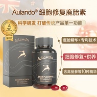 甄选⭐New Zealand Aulando Aulando Aulando Deer Placenta Essence 90 Capsules Cell Nourishing Rejuvenatin