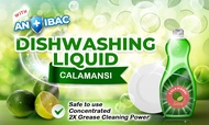 STICKER LABEL FOR DISHWASHING LIQUID 16pcs