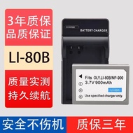 Universal Olympus CCD Li-80B Camera Battery T-100 T110 X36 Battery Charger Y260566