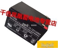 【小可國際購】特殺【全球購】NP14-12 原廠迅達電梯應急電源電池12V14AH 迅達轎廂平層蓄電池