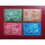 Lot W06 - Used Stamp from R.P Romina