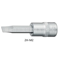 Japan TONE Maeda 2H-M2 2H-P1 2H-P2 2H-P3 Bit Socket Metric 1/4 TONE