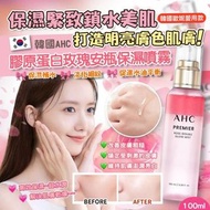🇰🇷韓國AHC 膠原蛋白玫瑰安瓶保濕噴霧（100ml）