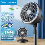 美的（Midea） 电风扇空气循环扇家用落地扇涡轮对流办公室卧室轻音节能对流台式电扇 【台地两用黑色】GAF20CA