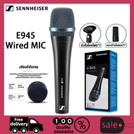 ไมโครโฟนแบบมีสาย Sennheiser E945 เหมาะสำหรับการสตรีมสดและการแสดงแบบพกพา