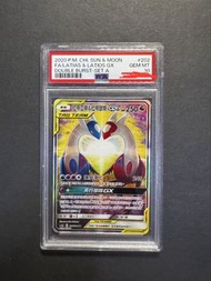 PSA 10 拉帝亞斯 拉帝歐斯 TT 愛心龍