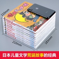 Genuine Full Set 9 Volumes Sunny Days Pig Sunny Days Sometimes Pig Series Elementary School Students