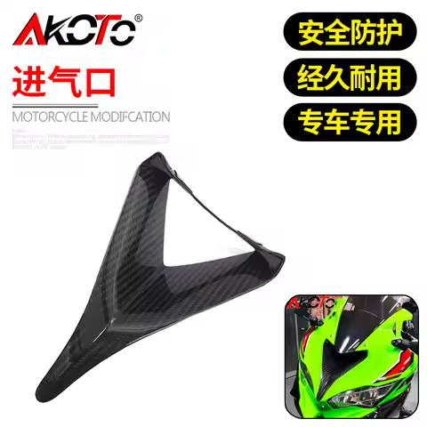 FOR KAWASAKI Ninja ZX6R 636 ZX636 ZX-6R ZX-4R 4RR 25R 25RR ZX25R ZX4RR ZX4R Carbon Parts Fairing Air