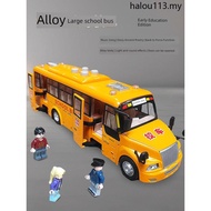 Alloy School Bus Large Size Campus Bus School Bus Car Model Children's Toy Baby Bus Boy Bus