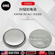 🥨*High Quality CR2032 / CR 2032 3V Lithium Battery 1pcs 锂电池原装CR2032原装CR2032