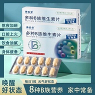 B Clan Vitamin B2 Multiple Crowds Suitable Vitamin B Crowds Vitamin B Clan 8.2-6