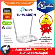 TL-WA801N TP-Link Access Point 300Mbps Wireless N Access Point, Fixed antenna By Vnix group