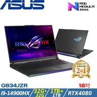 (規格升級)ASUS SCAR 18吋筆電i9-14900HX/64G/2TB/RTX4080/G834JZR-0023A14900HX-NBLM