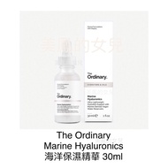 The Ordinary Marine Hyaluronics The 30ml