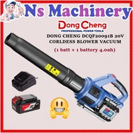 DONG CHENG DCQF20091B 20V CORLDESS BLOWER VACUUM DONGCHENG