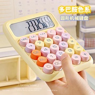 calculator scientific Goddess Cute Children Red Student Office High-value Model Big Network Dopamine