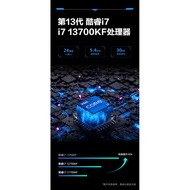 Climb 13i7 13700KF/3060TI/3070TI4070TI Game Desktop High Configuration Computer Host Whole Console