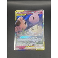 [A]2 Togepi Cleffa Igglybuff GX RR 094/173pokemon card japanese
