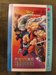 龍珠零食 大閃咭 大閃卡 ANIMATE 極稀有 1993年