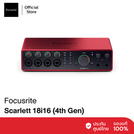 Focusrite Scarlett 18i16 (4th Gen) อุปกรณ์บันทึกเสียง โฮมสตูดิโอ USB Audio Interface