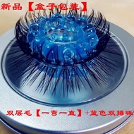 New Eyelash Sheep Eye Ring Household