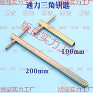 Universal Elevator Accessories Silcom Elevator Door Key Extended Universal Elevator Triangle Key SX7