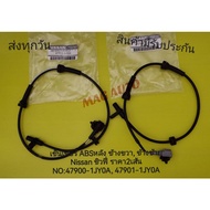 Sensor​ ABS​Back​ Right Side Slow Side​ Nissan​ Chiuju 1.8 Engine 2 Lines Genuine​ No:47900-1JY0A 47