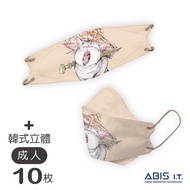 【ABIS】成人醫療口罩-貓劍客系列20入組（韓式立體款-布布10入＋平面款-胡姬10入） _廠商直送