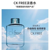 Tax Insurance Straight Hair Calvin Klein Calvin Klein CK Free Men's Eau De Toilette 100ml/Tax Insura