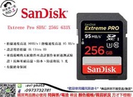 數位NO1 *完售SANDISK SDXC 256G 633X 95MB 高速記憶卡 4K專用 台中店取 國旅店