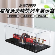 [Acrylic Display Box] Suitable for Lego 75955 Hogwarts Express Train Acrylic Display Box Building Bl