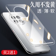 Suitable for Huawei mate50 Phone Case mete50pro Transparent mata50rs Porsche m50e Protective Case me