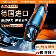 图拉斯（TORRAS）车载吸尘器 手持无线汽车吸尘器大吸力车内家两用迷你便捷大功率