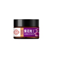 gatal kulit eczema cream psoriasis antifungal cream antibacterial cream 紫花地丁止痒膏 itching cream ubat g