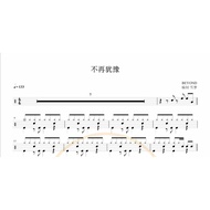 944 Beyond-No more Hesitation Drums Popular Songs Original Drum Score
