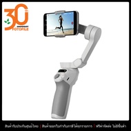 DJI Osmo Mobile SE Gimbal for Smartphone by Fotofile