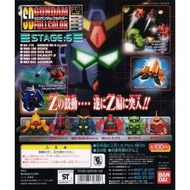 全新 SD Gundam full colour stage 6 力奇戴亞斯