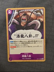 Shuron Hakke OP17-078 C Awakening of the New Era card