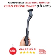 Super Thick G150 2-Screw Stand (4cm) • 24-29 inches