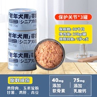 Alice Senior Dog Special Dog Canned Food Pet Dog Main Food Mix Dog Food Old Dog Wet Food Soft Food N